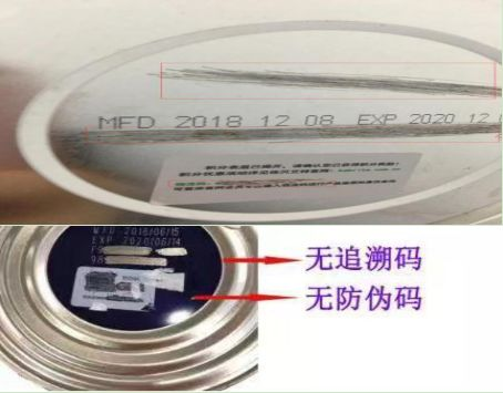 奶粉罐喷码与保质期标注,刮码后无法辨别真伪