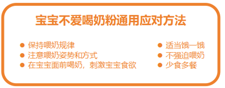 通用应对方法